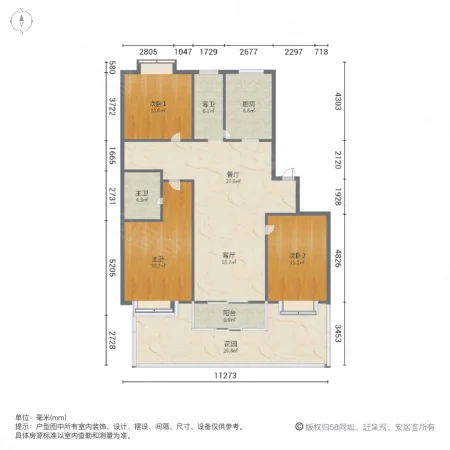 和煦园3室2厅2卫129.06㎡南235万