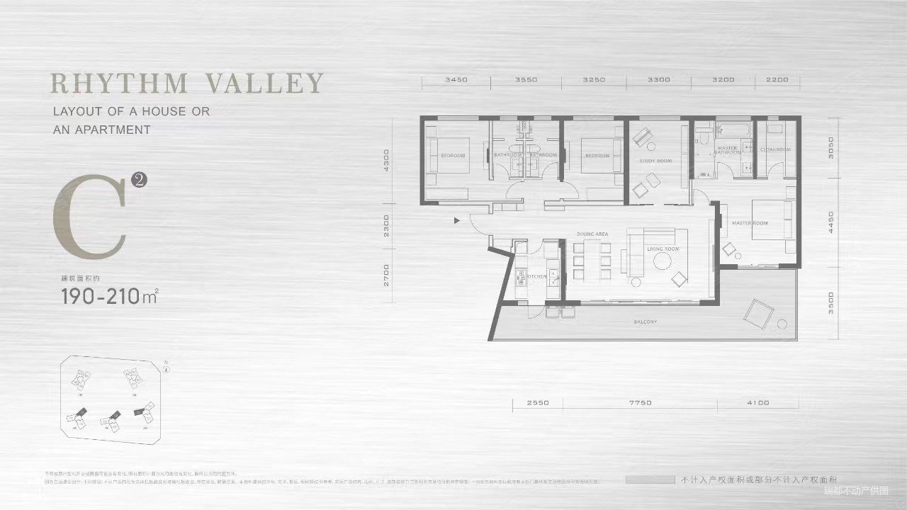 麓湖生态城沚院190平精装看湖大平层4室2厅2卫