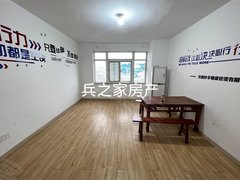 淮南凤台万嘉广场龙祥花园 南北2居 简单装修 办公居家均可 手慢无出租房源真实图片