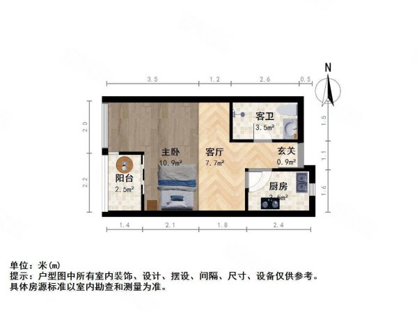 万科魅力之城1室1厅1卫43.53㎡南北78万