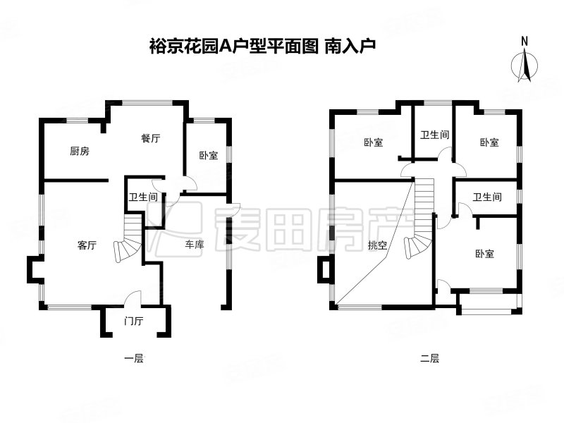 裕京花园别墅5室3厅3卫188㎡南北2150万