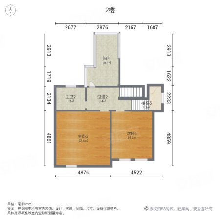 江南水郡(别墅)5室2厅3卫266.22㎡南北350万