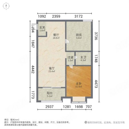 新城吾悦首府1室2厅1卫87㎡南110万