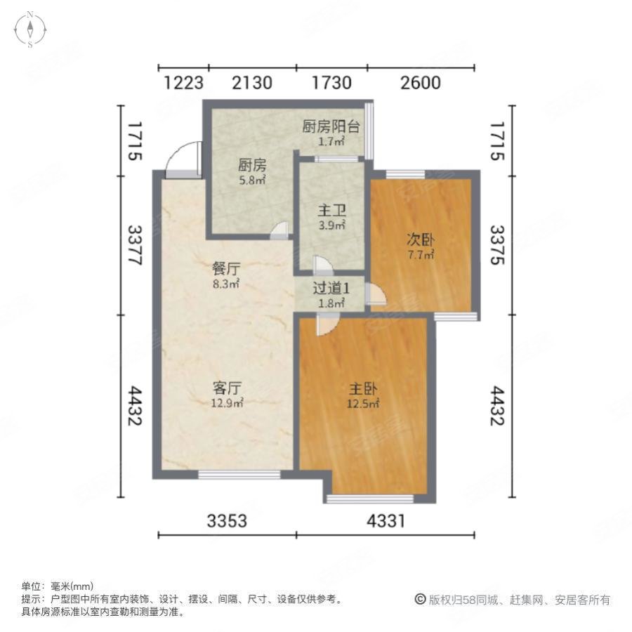 松江城2室1厅1卫84.22㎡南北113万