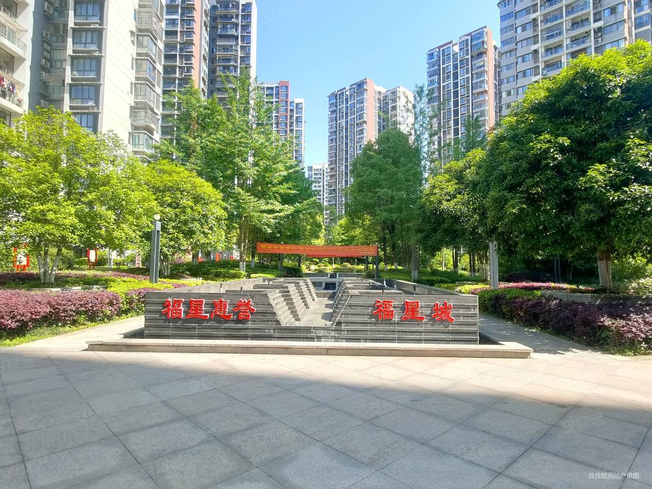 恩施房产网>恩施二手房>恩施市二手房>小渡船二手房>福星城1期>