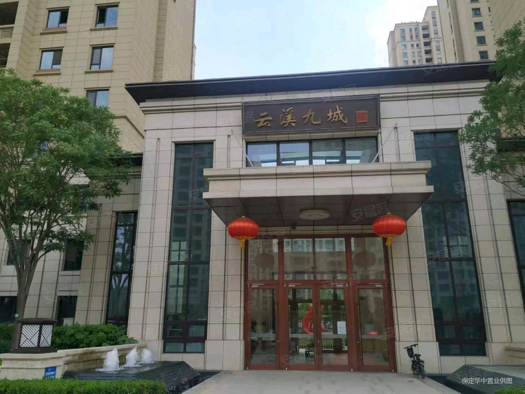 竞秀区云溪九城3室2厅环境好明厨明卫诚心出售