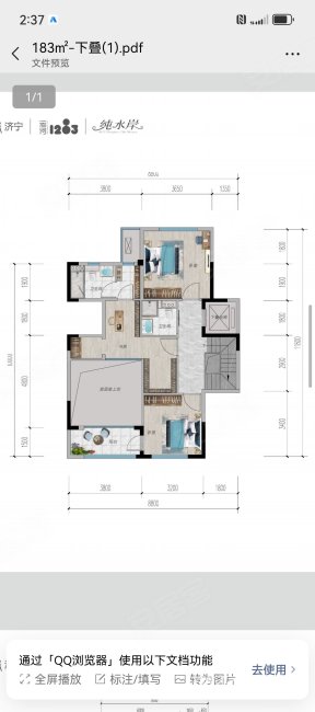 华侨城运河12834室2厅3卫180㎡南北240万