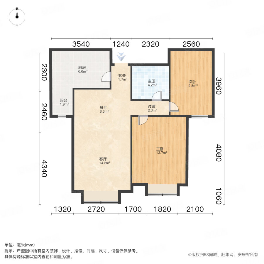 融创中央学府(西区)2室1厅1卫90.23㎡南118万