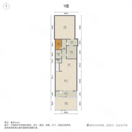 半岛蓝湾天睐园9室2厅3卫194.81㎡南北650万