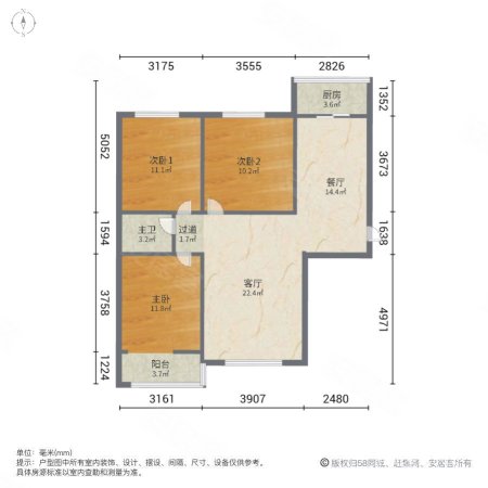 正基小镇西区3室2厅1卫110㎡南北93万