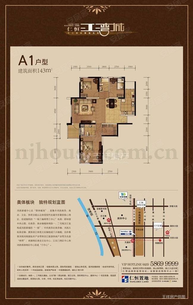 南京房产网>南京二手房>建邺二手房>奥体二手房>仁恒江湾城竹苑>