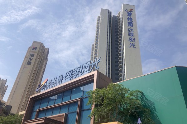 碧桂园四季阳光,东升路68号 - 肇庆碧桂园四季阳光二手房,租房,房价
