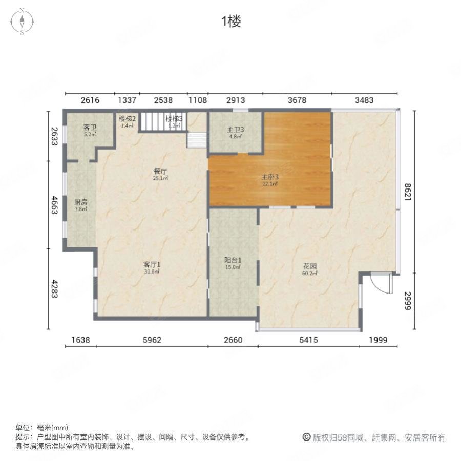 东晖龙悦湾(别墅)4室2厅4卫214.27㎡南860万