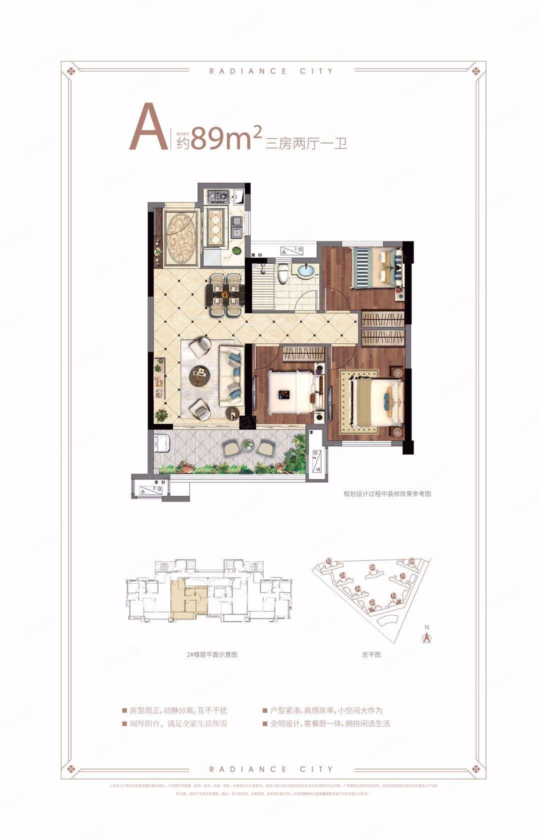 石狮泰禾广场商住楼