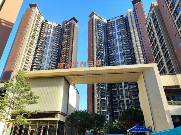 深圳宝安沙井星河荣御星河荣御三期  精装3房家私家电配齐 智能马桶