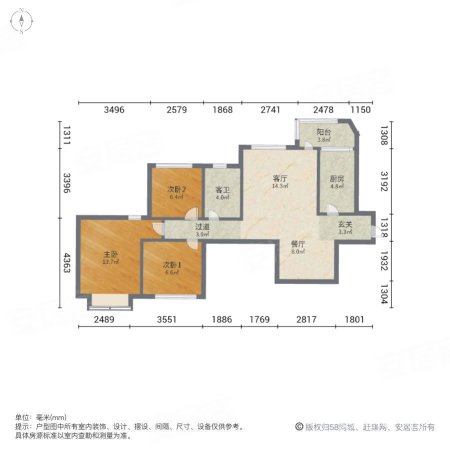 恒大新城(一期)3室1厅1卫89.84㎡南90万