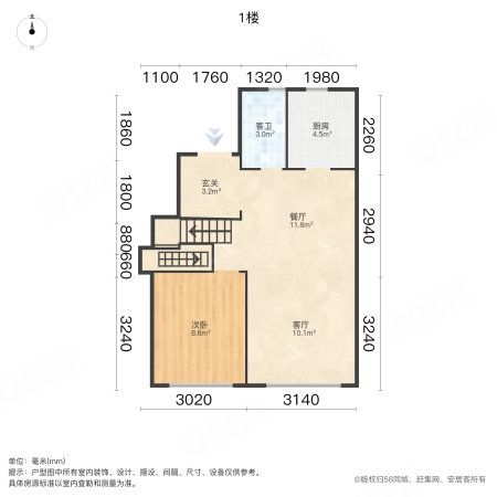 中海公园城昱湖苑2室2厅2卫103㎡南北101万