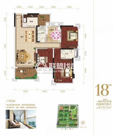 凯旋国际4室2厅2卫134.76㎡南北83.5万