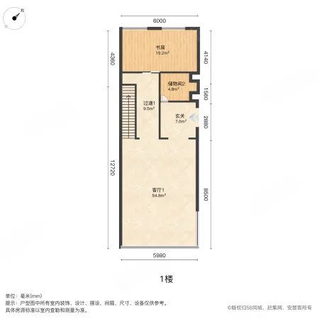 惠太雅苑(别墅)4室2厅3卫208.02㎡南620万