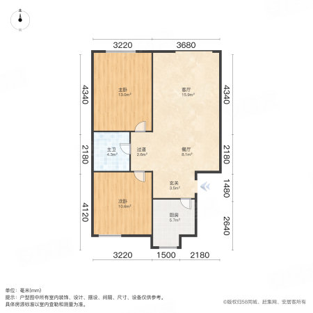 金都花园(武清)2室2厅1卫86.15㎡南北130万