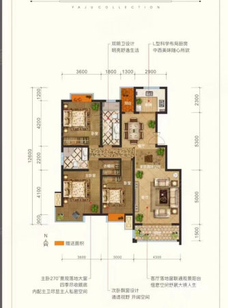 时丰姜溪花都姜兴区3室2厅2卫137㎡南北130万