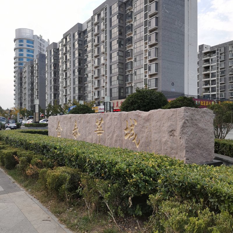 【金泰华城, 金泰华城小区详情,房价走势,房源,业主论坛】- 临沂58