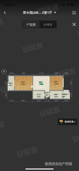 天津房产网>天津二手房>津南二手房>葛沽二手房>荣水园>300_650竖版