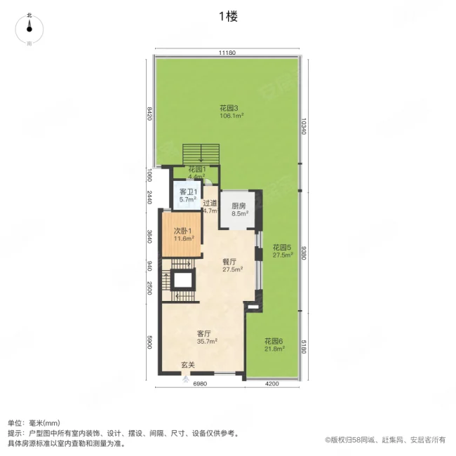 基正唐宁1號(别墅)6室2厅4卫353.56㎡南400万