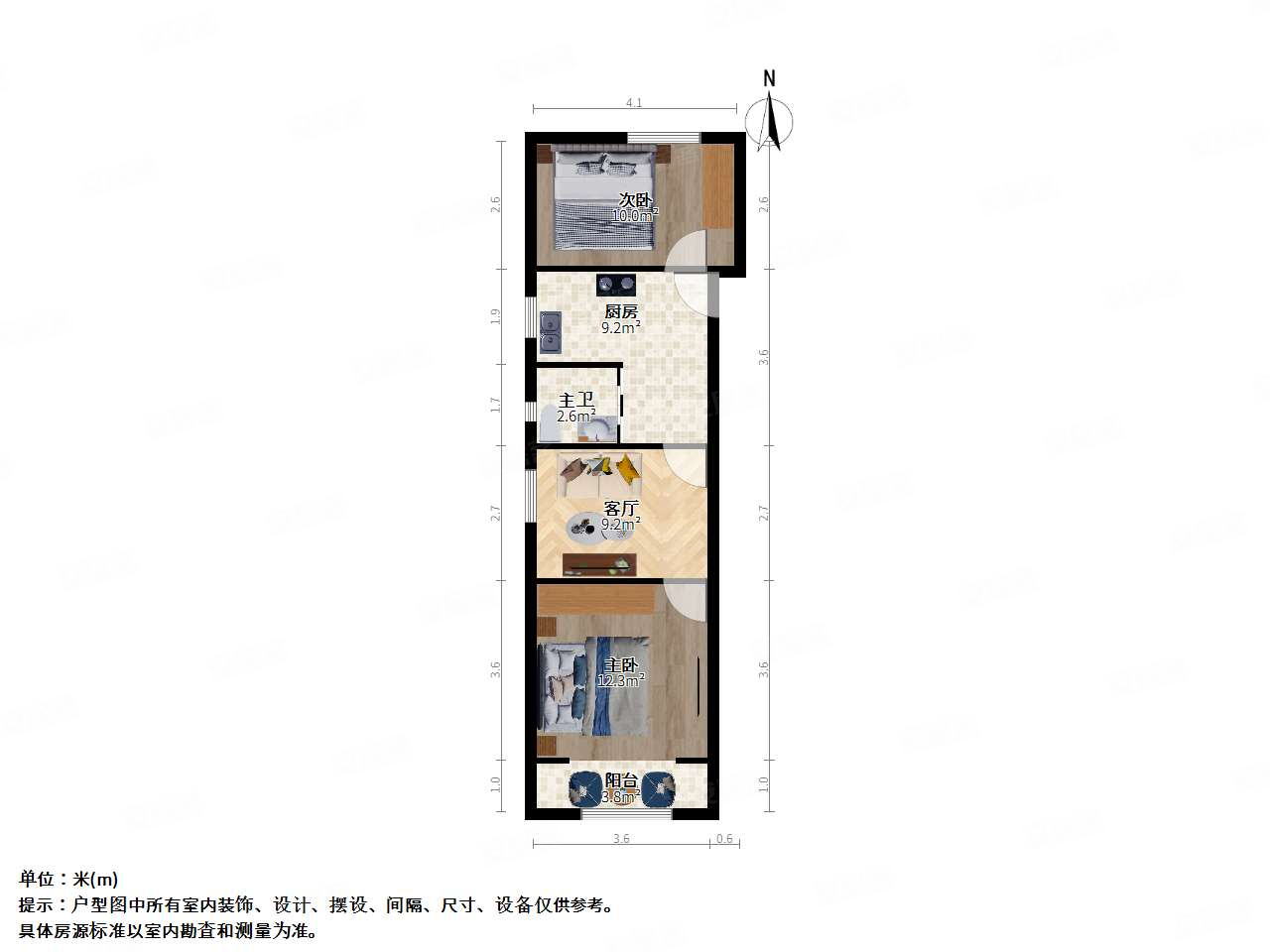 汇成苑四村2室1厅1卫58.4㎡南北335万