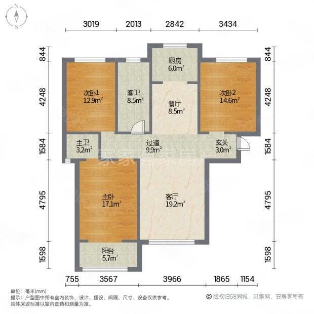 轩苑世家星城二期C区3室2厅2卫122㎡南北59万