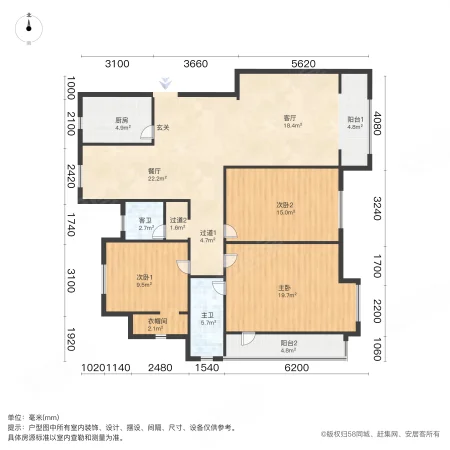怡丰森林湖(三期公寓住宅)3室2厅2卫132.3㎡南北145万