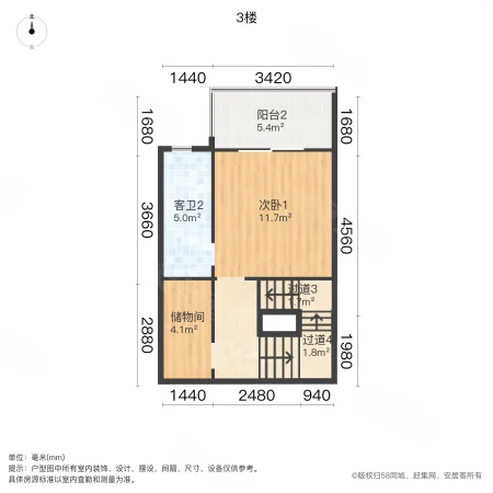 龙湖湘风原著(A3别墅)3室2厅3卫160㎡南300万