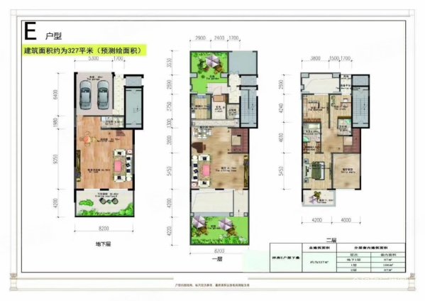 新上诚心卖晋阳街光信晋阳嘉园下叠车位入户看房联系