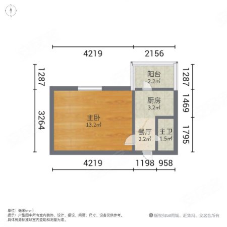 怀庆里1室1厅1卫29.3㎡北126万