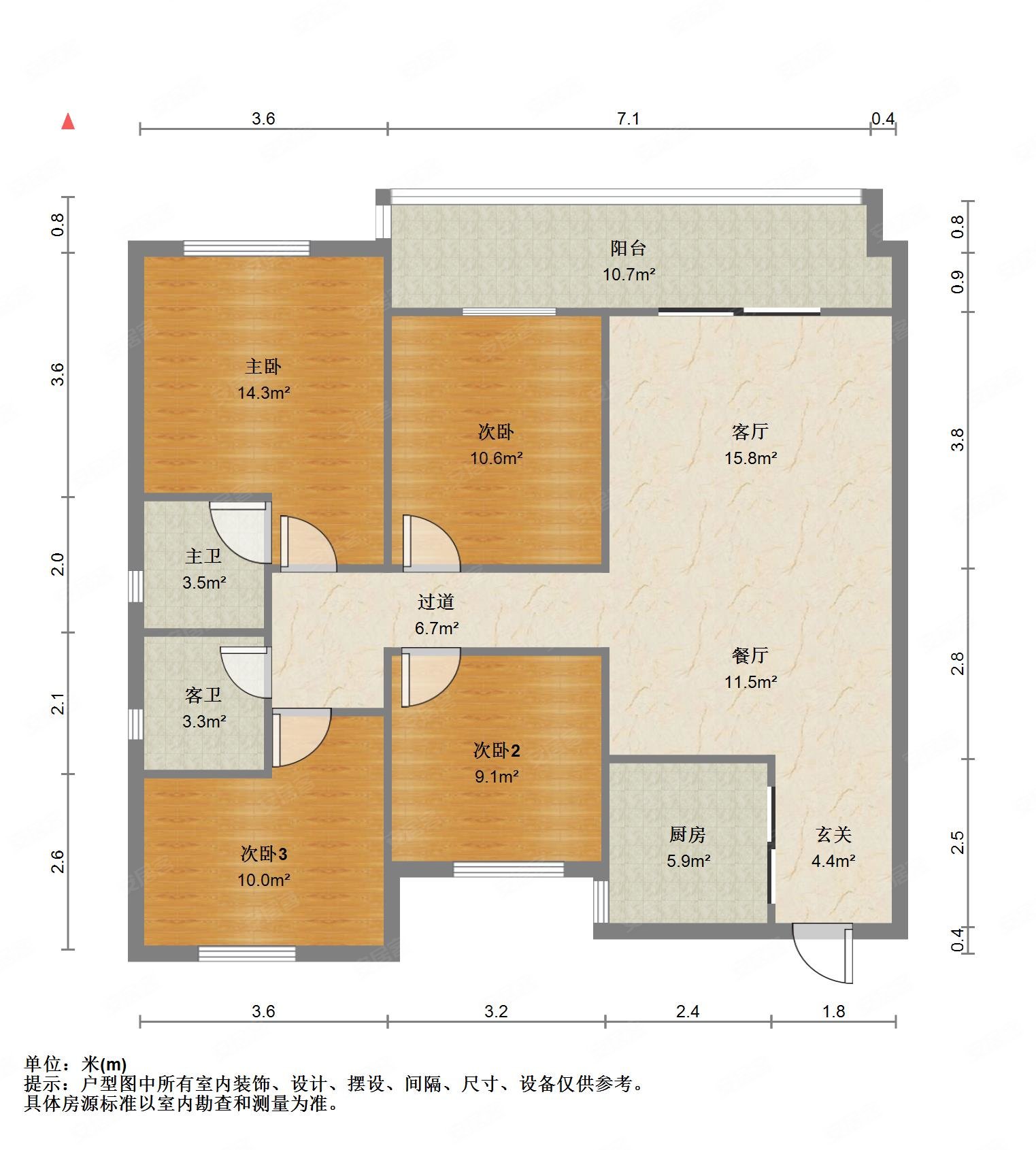 东风凤凰城4室2厅2卫136.07㎡南北98万