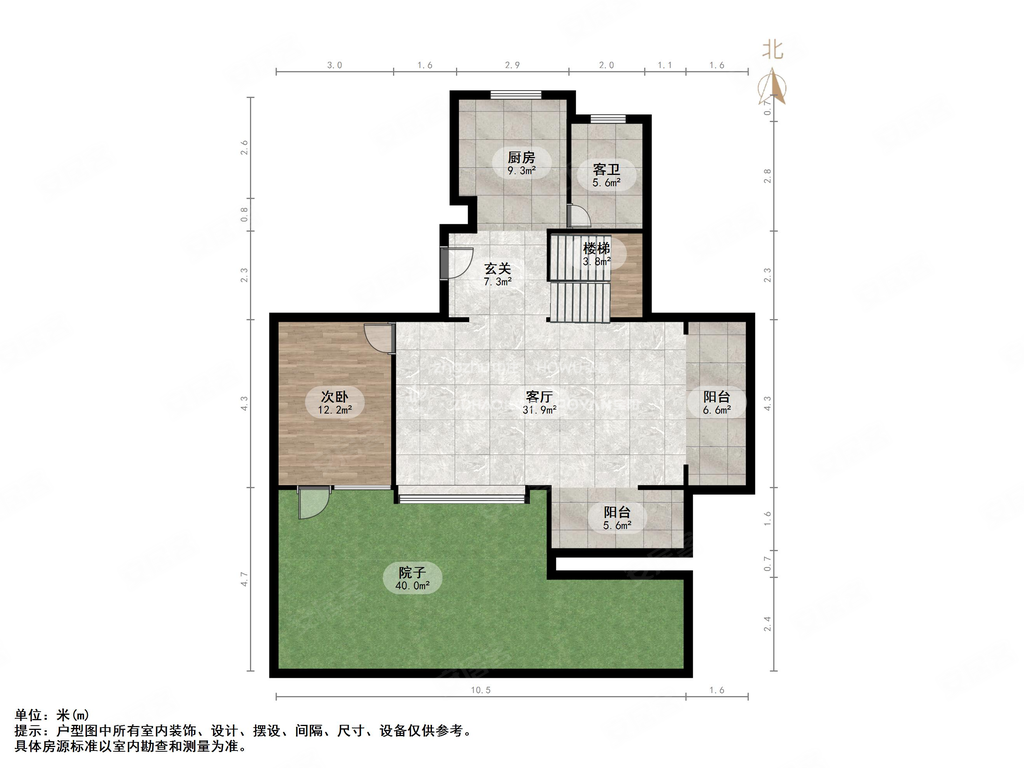 洋房下复一层带院,环幕宽厅,龙湖景粼原著