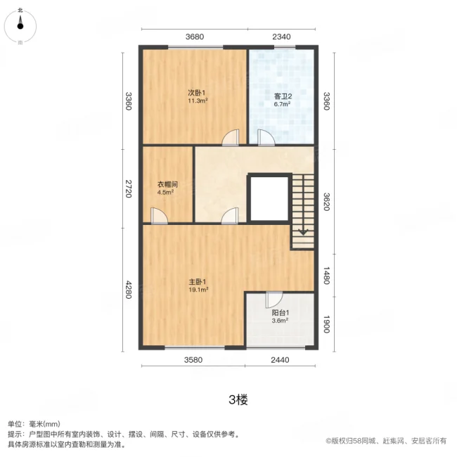 碧湖云溪(一期别墅)4室2厅3卫235.37㎡南北700万