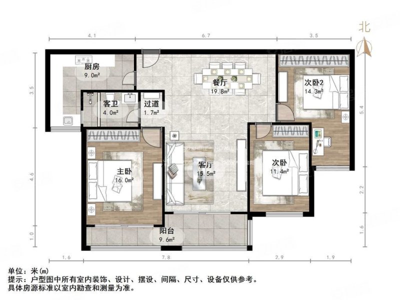 龙腾国际花园3室2厅1卫129.32㎡南北176万