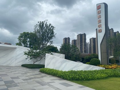 佳兆业悦峰￥18589元/平米环比10月--持平永和￥17808元/平米环比10