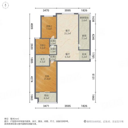 正商园田花园3室2厅1卫104.64㎡西110万