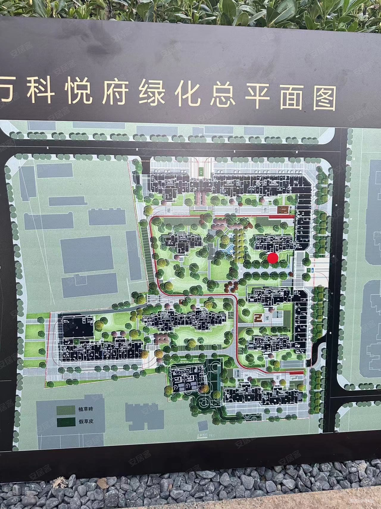 68平方米,万科悦府二手房,294万,4室2厅,2卫,139.68平米-西安安居客