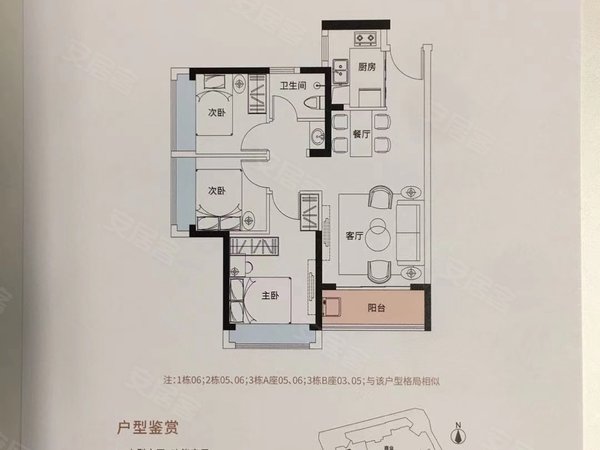深圳坪山坪山佳华领悦广场去年12月交的房,楼下16号线地铁口,隔马路是