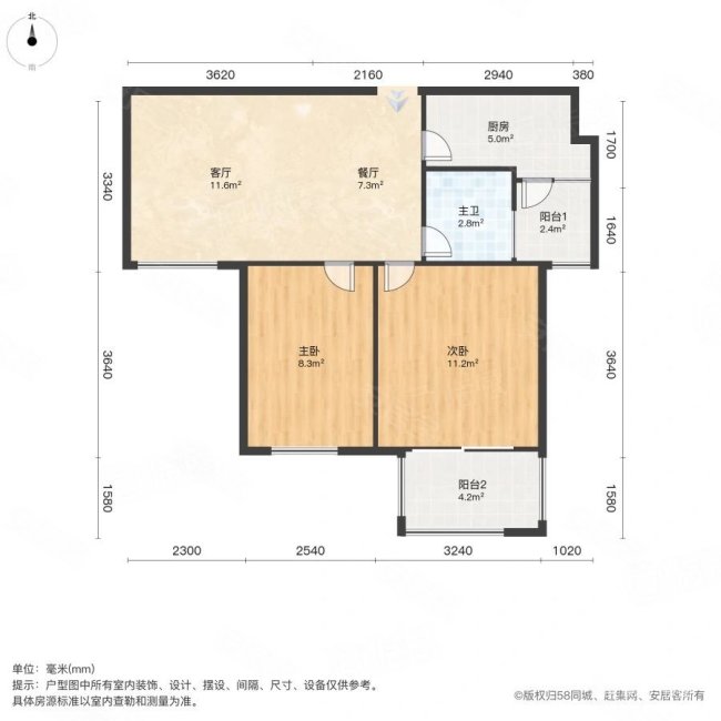 红馥里2室1厅1卫79㎡南435万