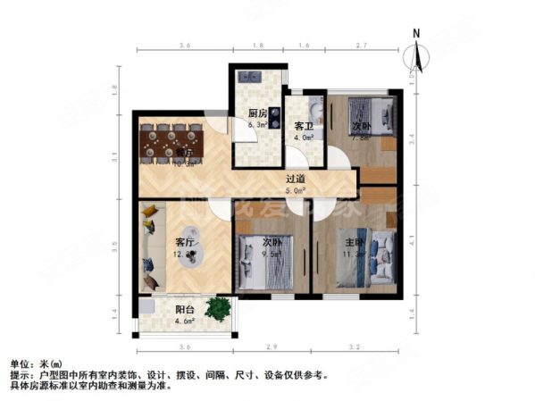 柠檬花园3室2厅1卫144.09㎡南北228万