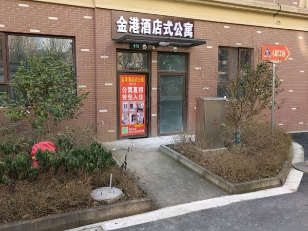 【多图】君港美好生活广场,金港租房,个人丶金港酒店式公寓独门独户