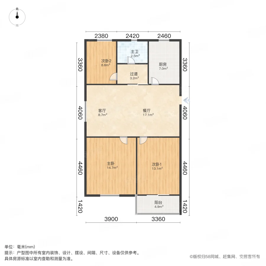 琥珀潭村3室1厅1卫93.4㎡南159万