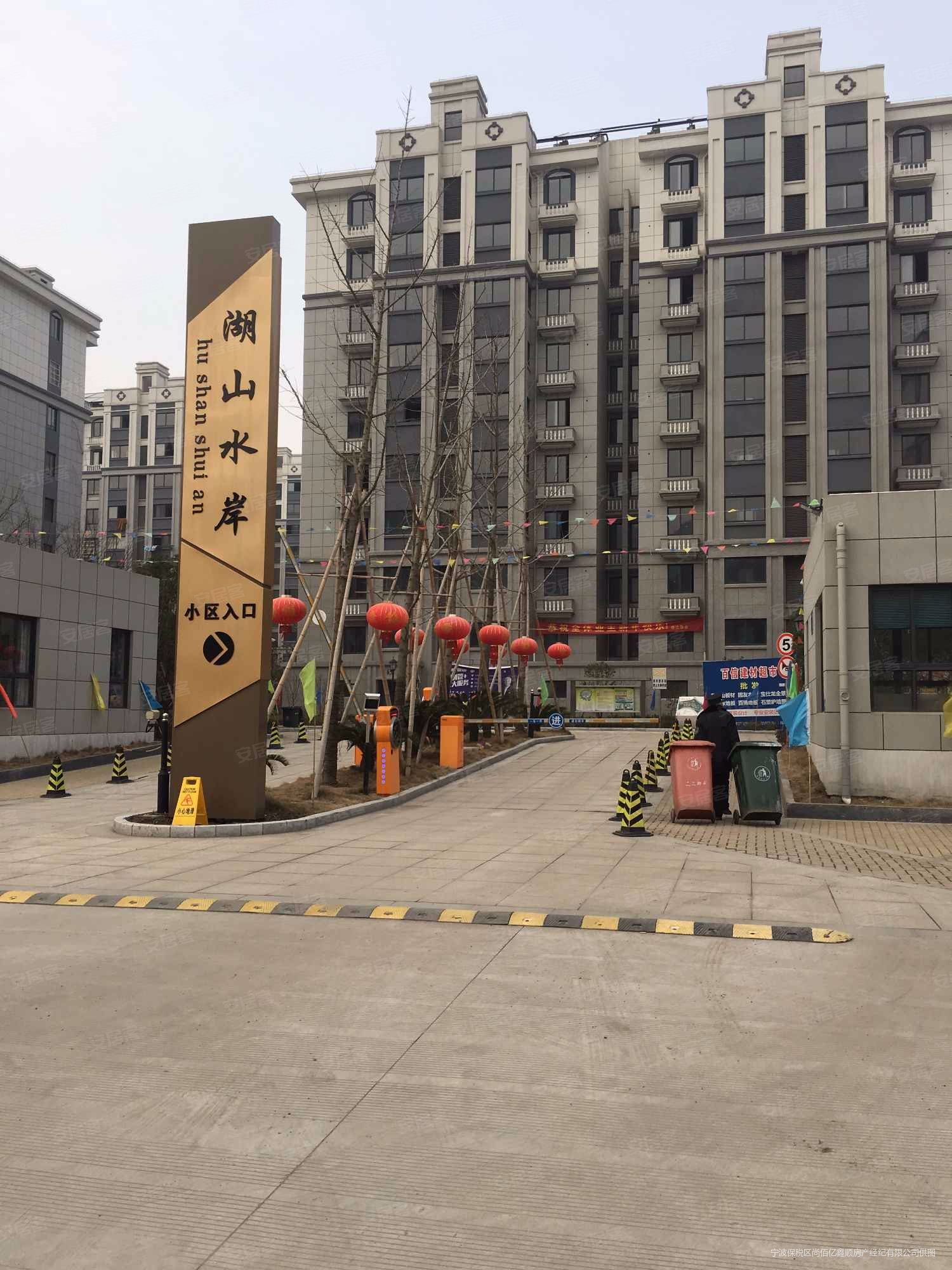 来电团购优惠15万起溪口市区中抄底住房湖山水岸转卖