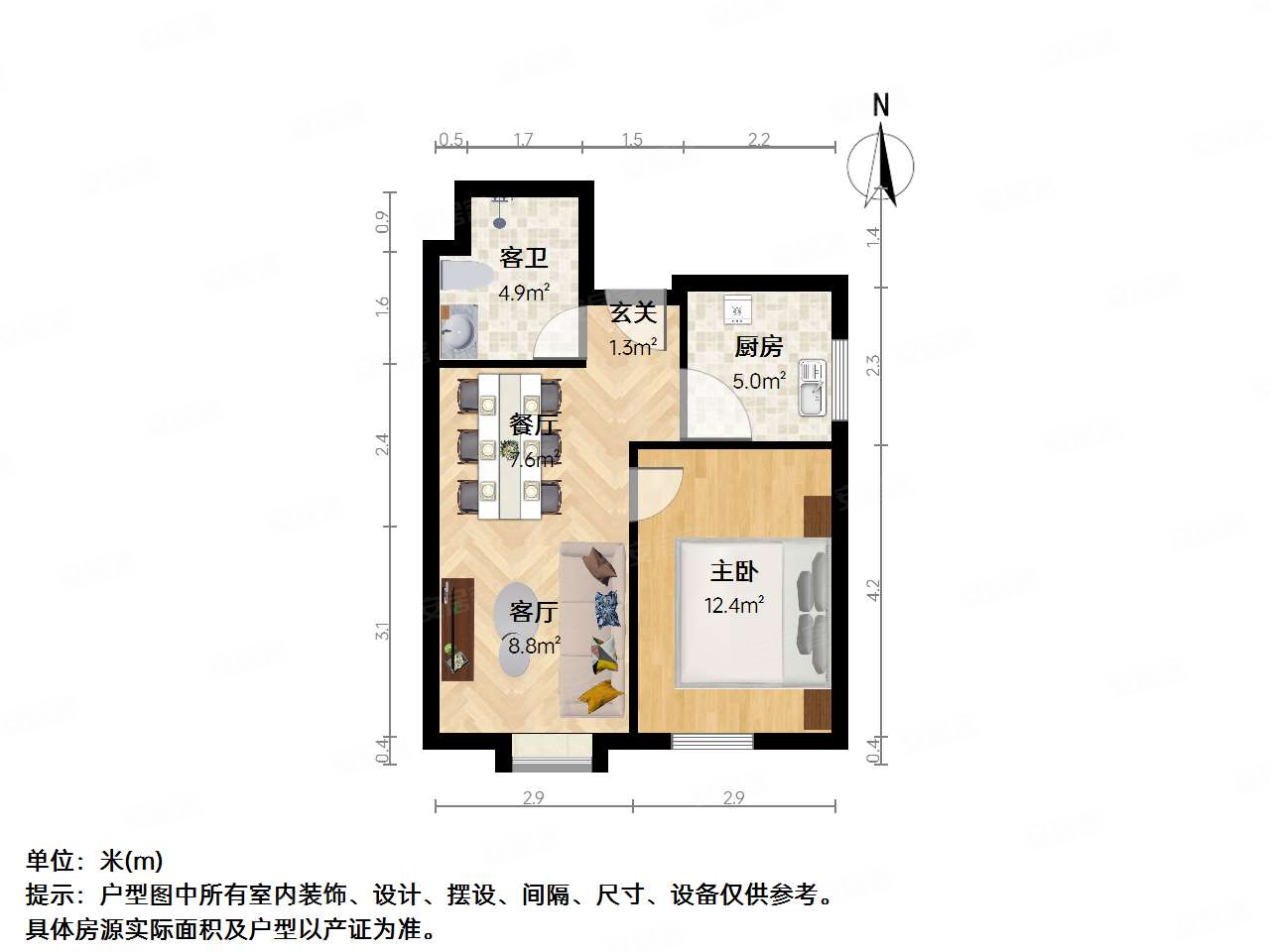 御湖湾(商住楼) 精装可拎包入住 小区新 高楼层视野好