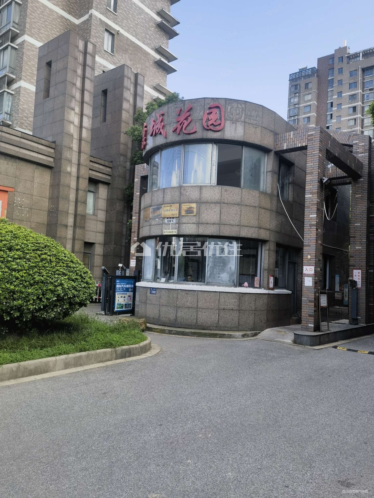 康城花园3室2厅2卫105.28㎡南北220万