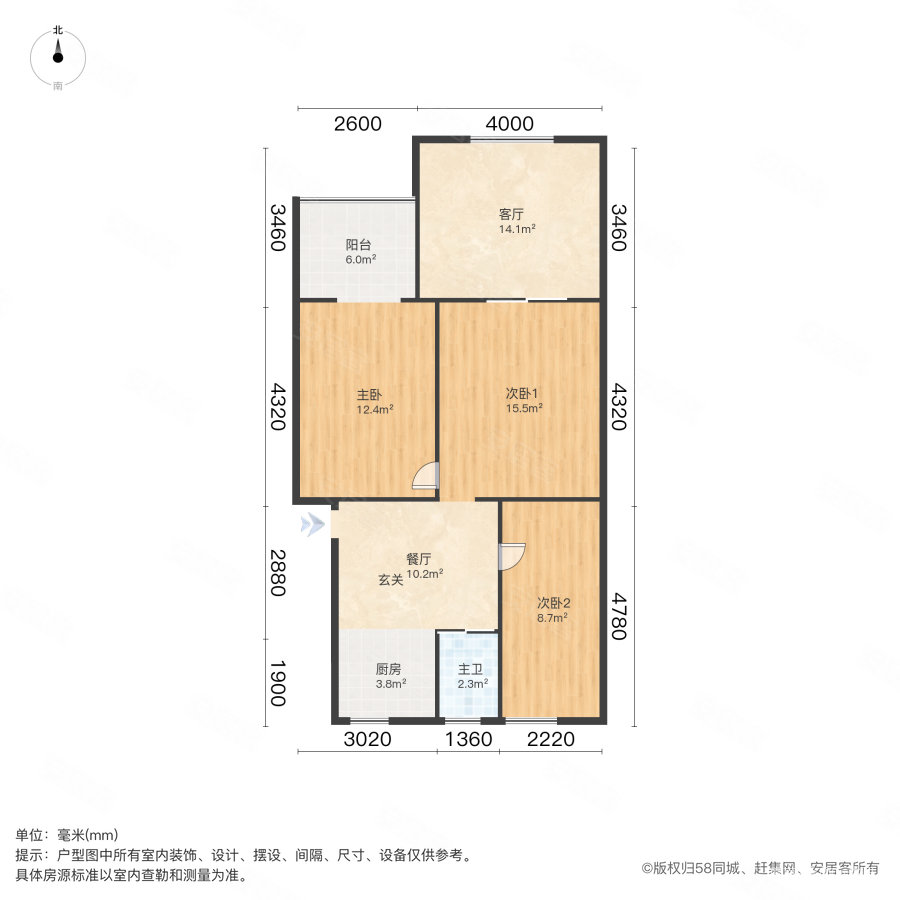 广州路227号小区3室1厅1卫87㎡南北499万